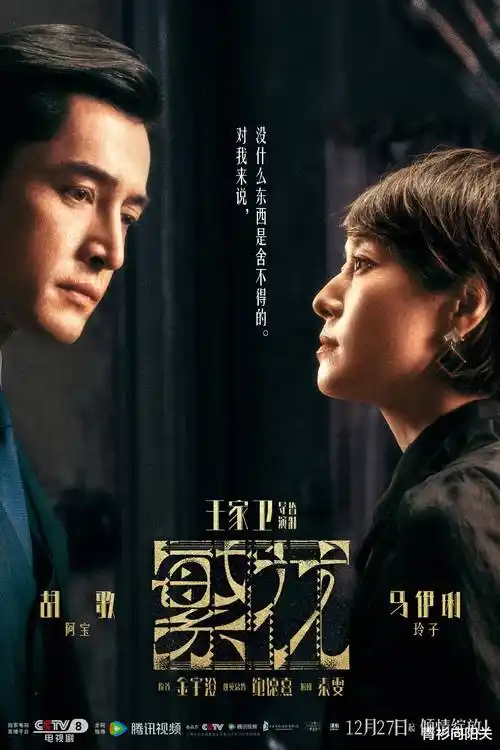 庭前雪热播电视剧全集免费观看