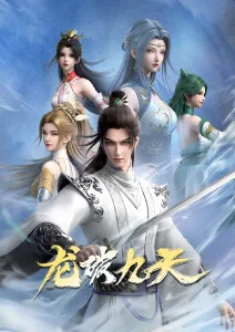 云端学园校园奇幻动漫在线观看